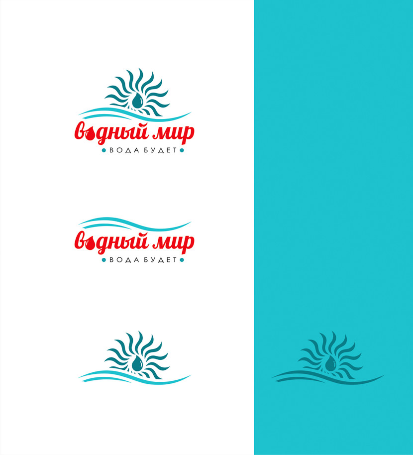 . - Логотип компании "Водный Мир"