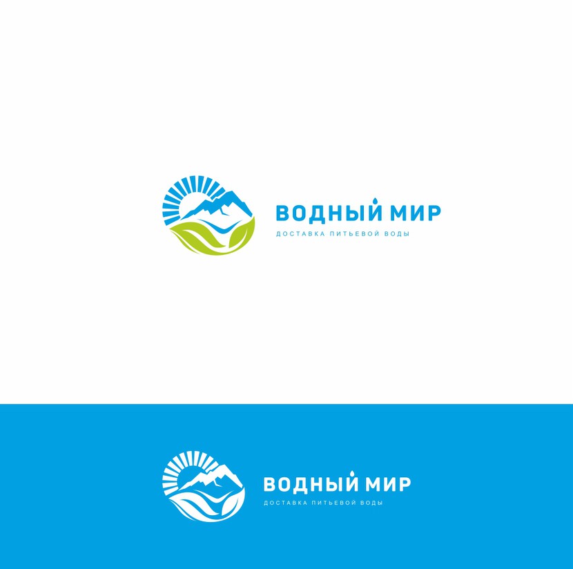 новое - Логотип компании "Водный Мир"