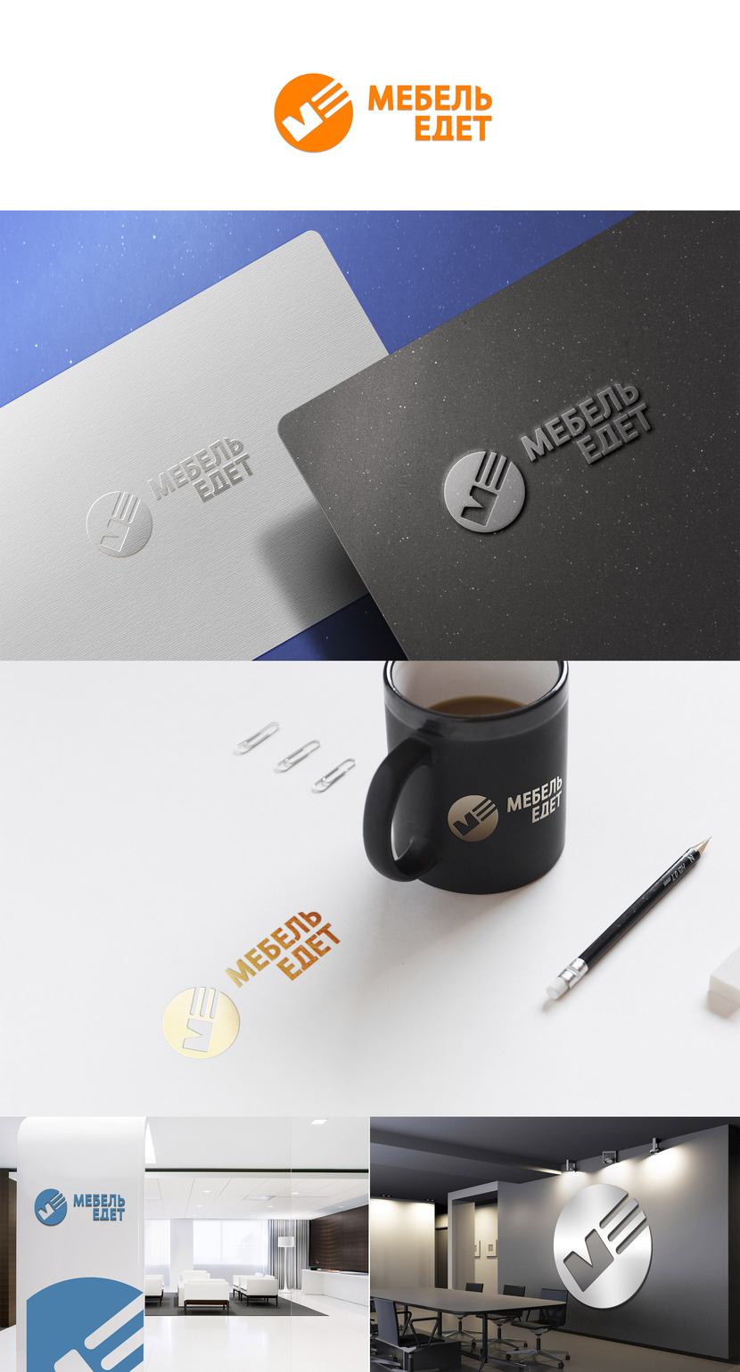 Создание логотипа и фирменного стиля компании  -  автор Just Ju