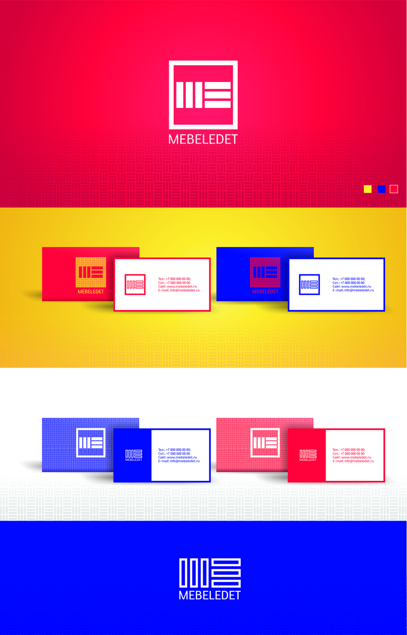 Mebeledet - Создание логотипа и фирменного стиля компании