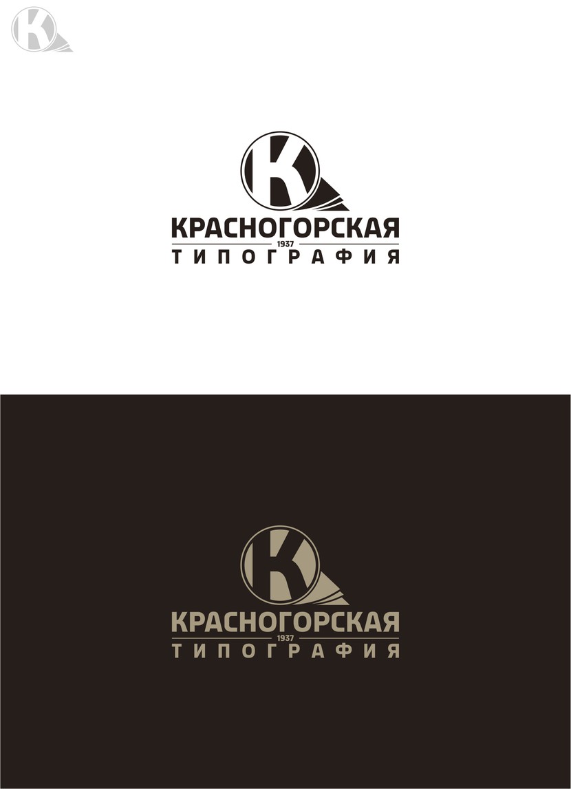 .... - Новый логотип Красногорская типография