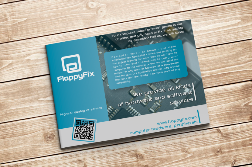 флаер/брошюра - Создание фирменного стиля для компьютерной фирмы FloppyFix