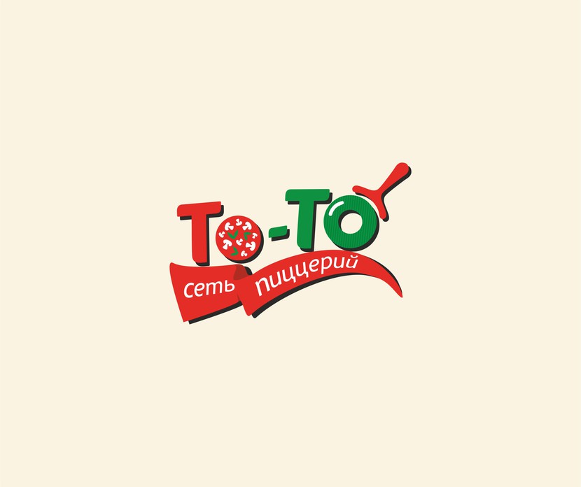вариант лого - ЛОГОТИП для сети пиццерий