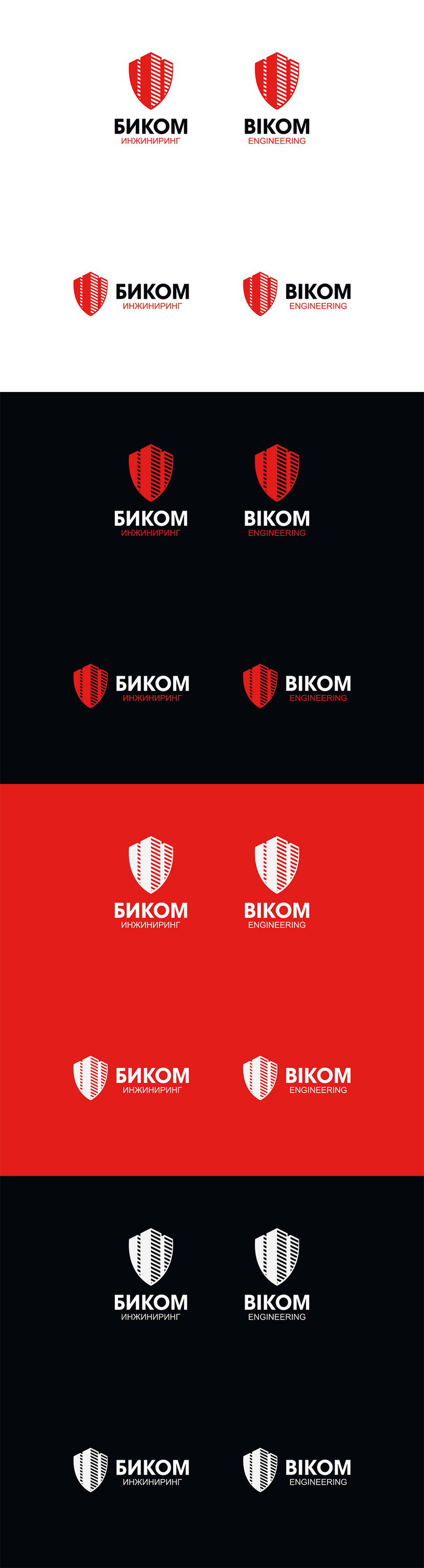 цвета и компоновка логотипа: - Создание логотипа и фирменного стиля для строительной компании.
