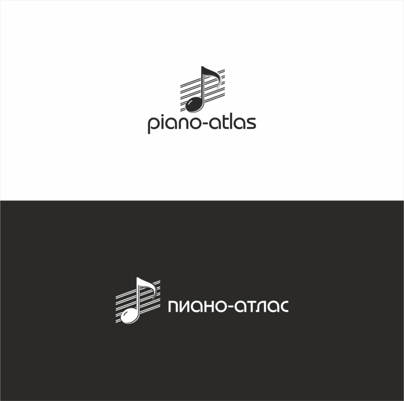 Конкурс для проекта piano-atlas.ru  -  автор Владимир иии