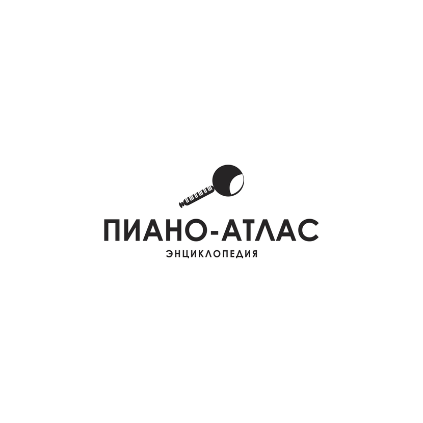 Конкурс для проекта piano-atlas.ru  -  автор Air Fantom