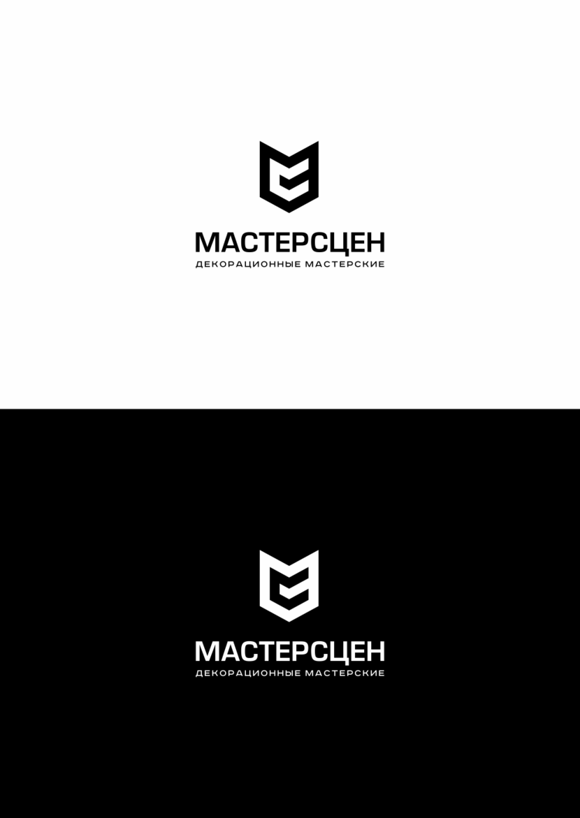 + - Разработка лого и фирменного стиля для "Декорационных мастерских"