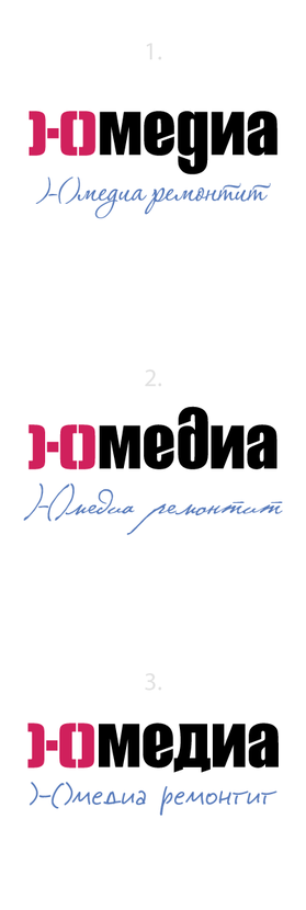 Логотип Юмедиа Сервис  -  автор Михаил Махалов