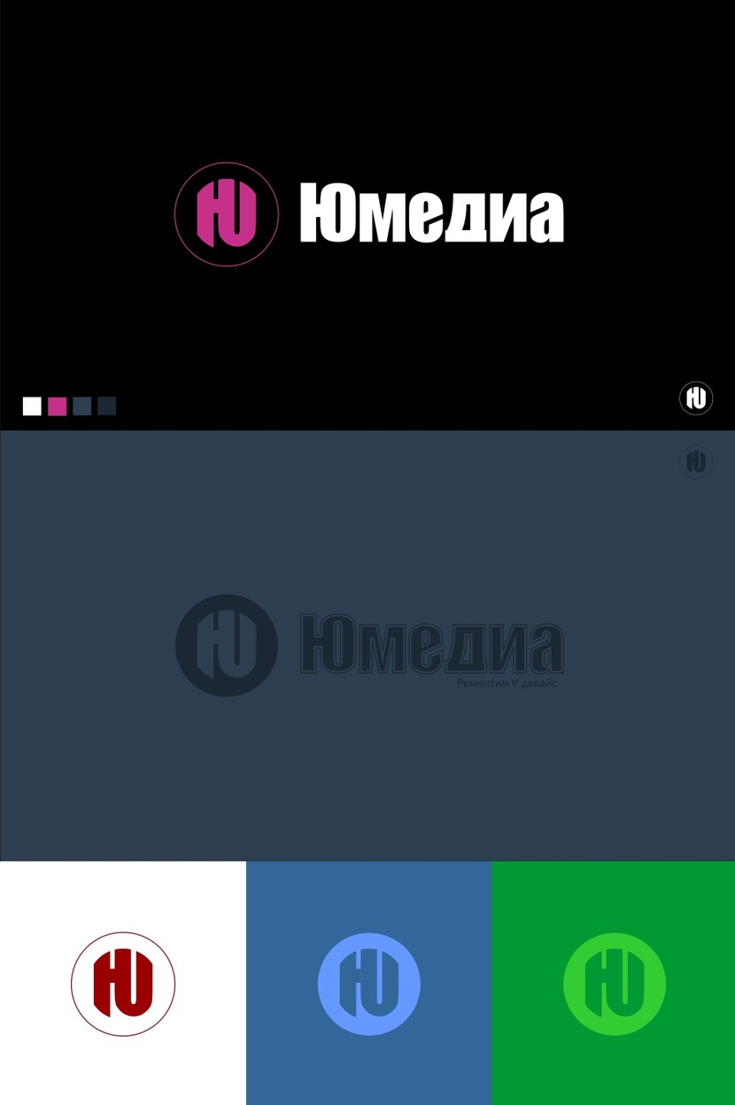 Ю - Логотип Юмедиа Сервис