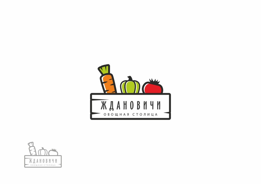 новое - Логотип компании по продаже свежих овощей