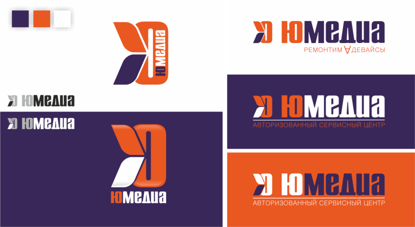 Логотип Юмедиа Сервис  -  автор Юлия S.