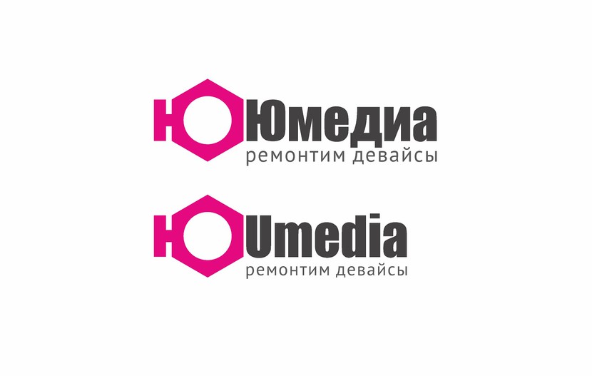 С другим шрифтом - Логотип Юмедиа Сервис