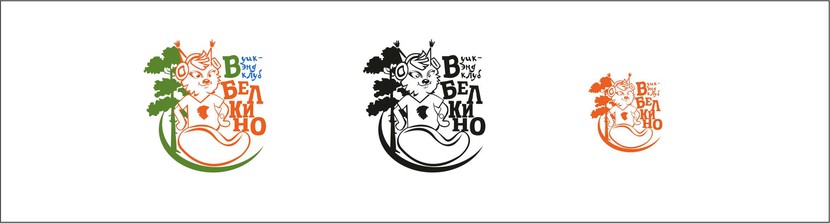 111115 - Разработка Логотипа для Клуба детского отдыха "В Белкино"