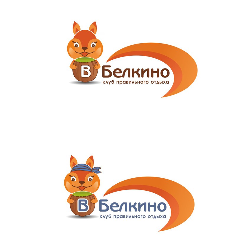 в белкино - Разработка Логотипа для Клуба детского отдыха "В Белкино"