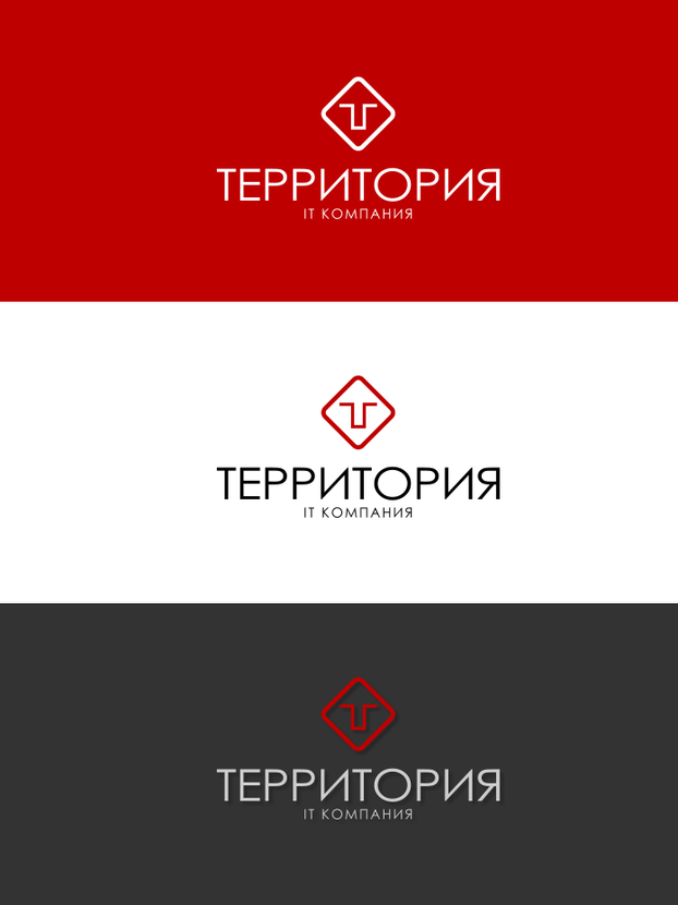 Логотип для IT компании  -  автор Николай Март