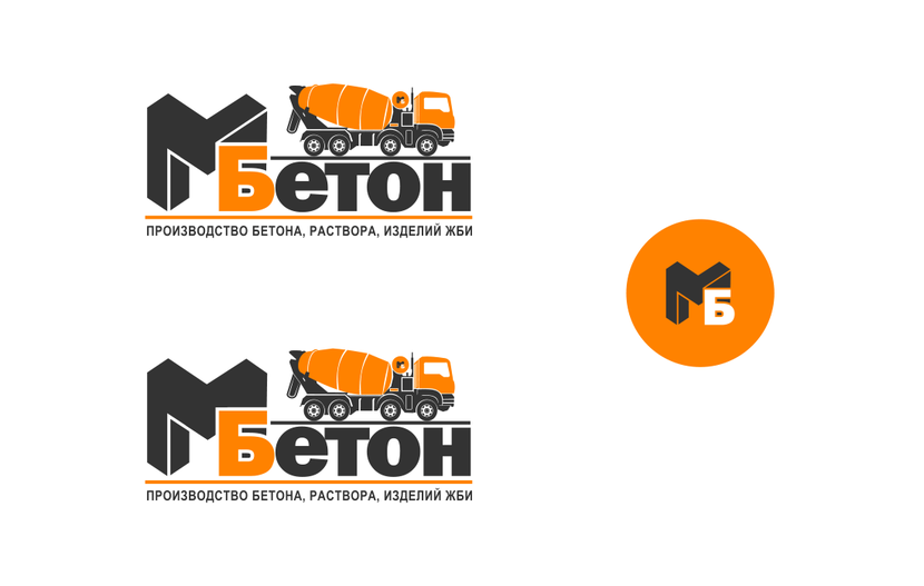 Логотип организации по производству бетона ООО "МБетон"  -  автор Николай Март