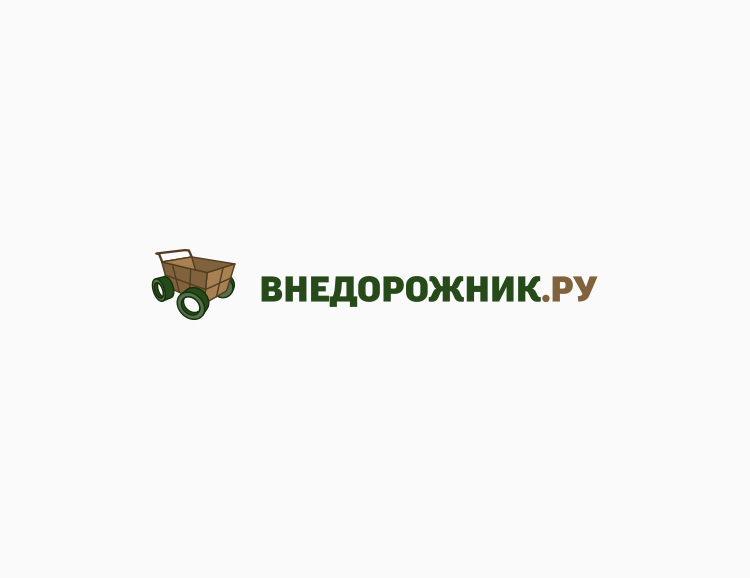 Тележка для гипермаркета. - Логотип для "Внедорожник.ру". Интернет-магазин оффроуд-оборудования