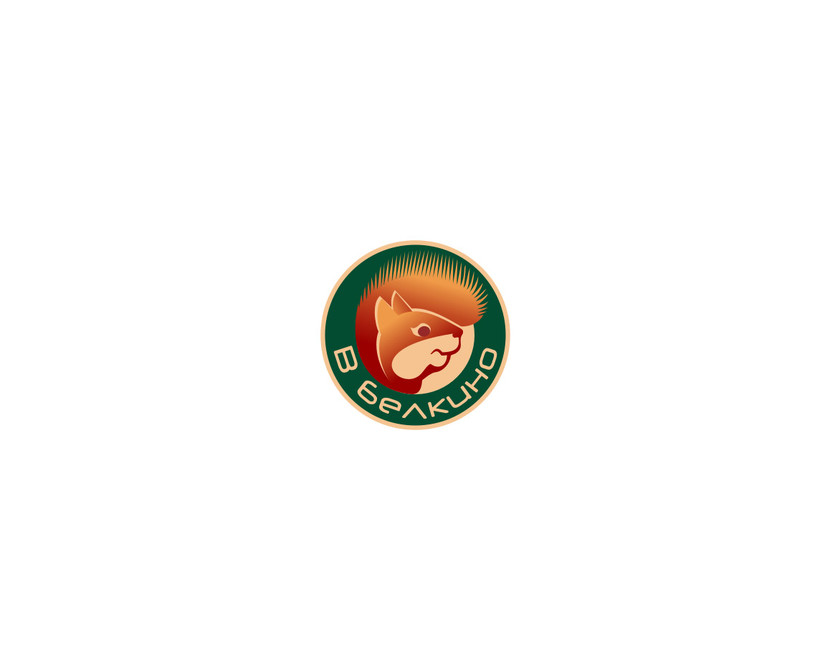 003 - Разработка Логотипа для Клуба детского отдыха "В Белкино"