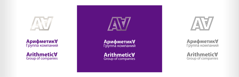 ... - Логотип для группы компаний АрифметикА