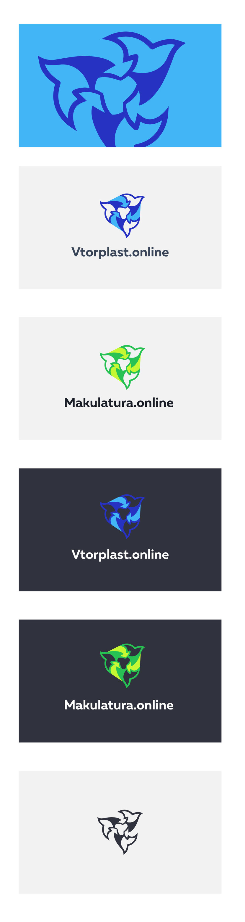Птица + знак переработки. - Makulatura.online & Vtorplast.online Создание единого фирменного стиля