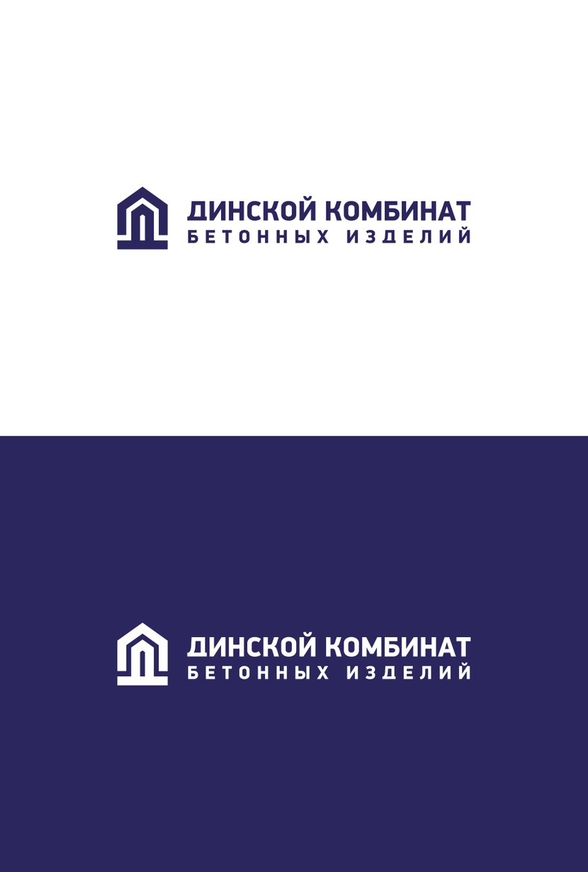 111 - Разработка логотипа для Комбината ЖБИ