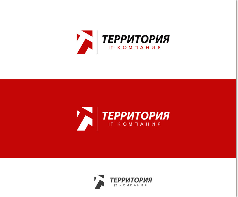 Территория - Логотип для IT компании