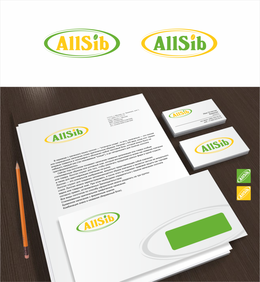 AllSib - Разработка фирменного стиля ООО «Олсиб»