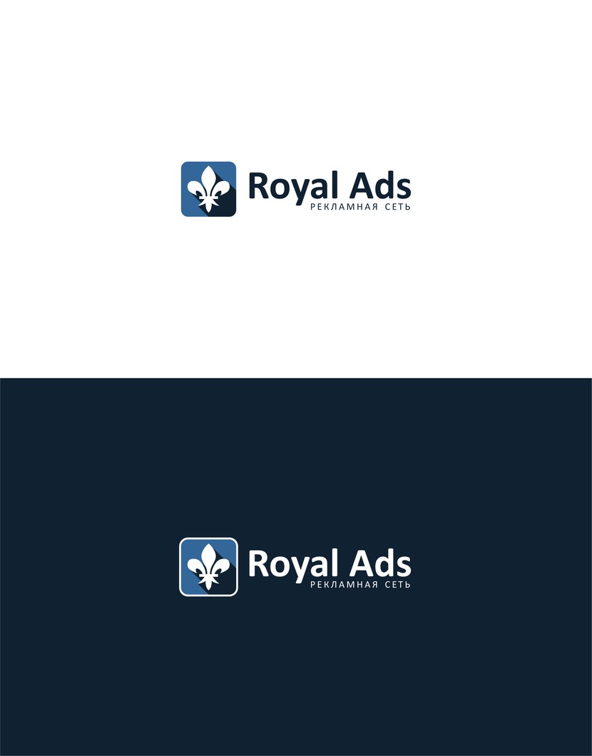 .... - Логотип для рекламной сети RoyalAds