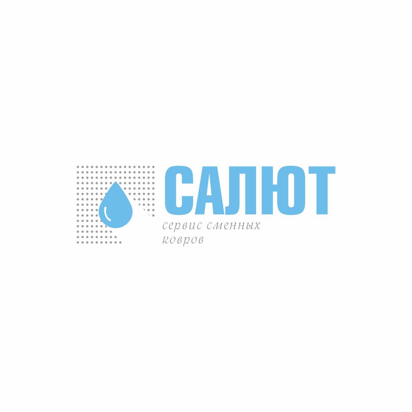 Разработка логотипа компании Салют  -  автор Ольга Рыжкова