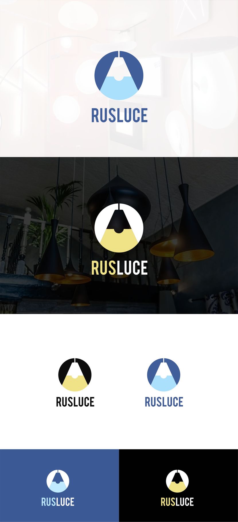 Разработка логотипа для интернет-магазина осветительного оборудования
