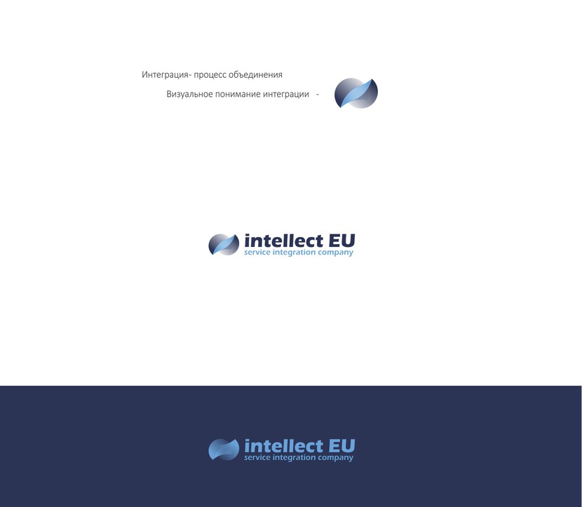 logo - Логотип для компании IntellectEU