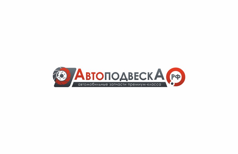 Логотип для компании Автоподвеска  -  автор Katrin Mirnaya