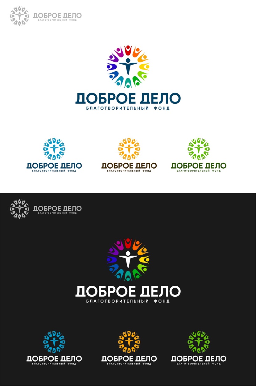 Логотип фонда "Доброе Дело"