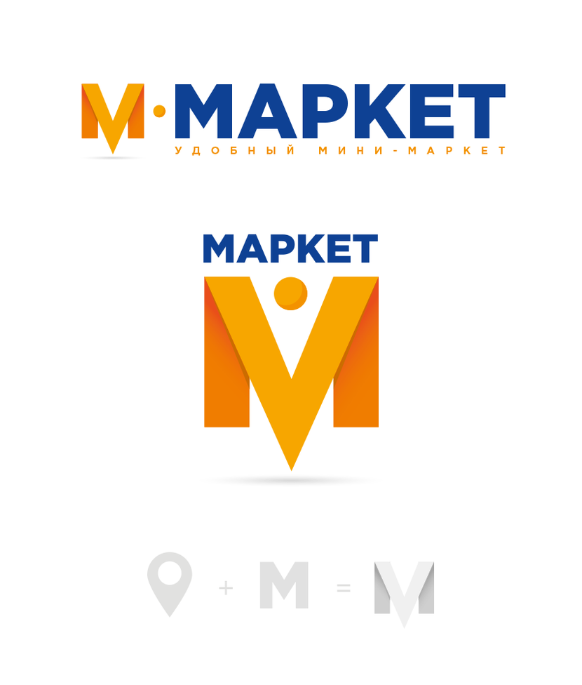 М-Маркет - Разработка логотипа для сети розничных минимаркетов