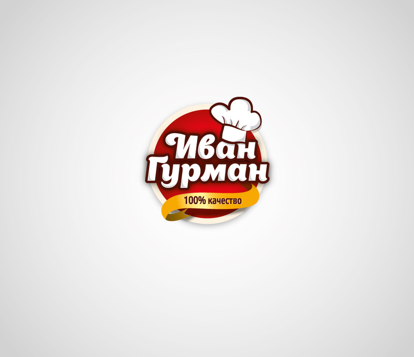 Логотип для бренда рыбных и мясных консервов, злаковых продуктов "Иван-Гурман"  -  автор boutique_306238
