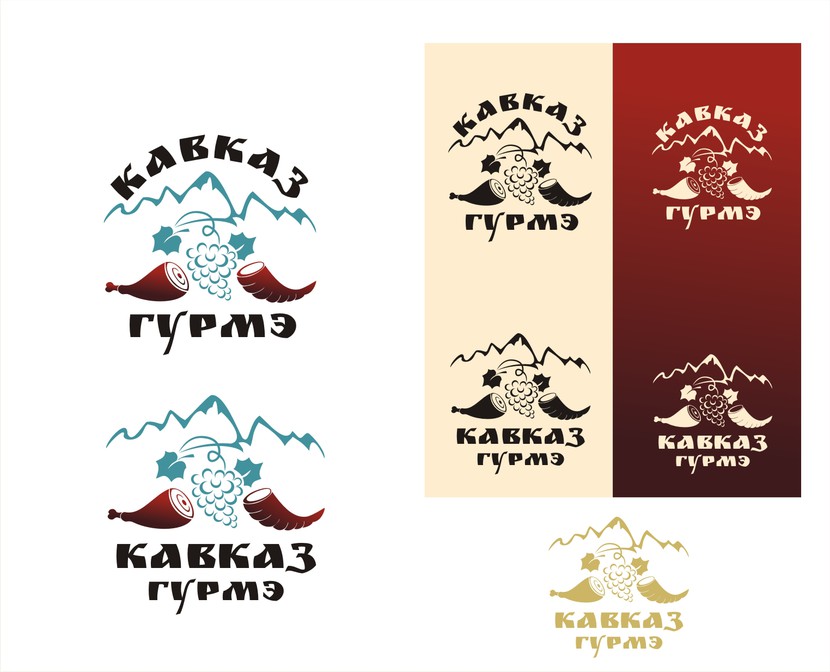 логотип Кавказ Гурмэ - Логотип для гастрономического бутика