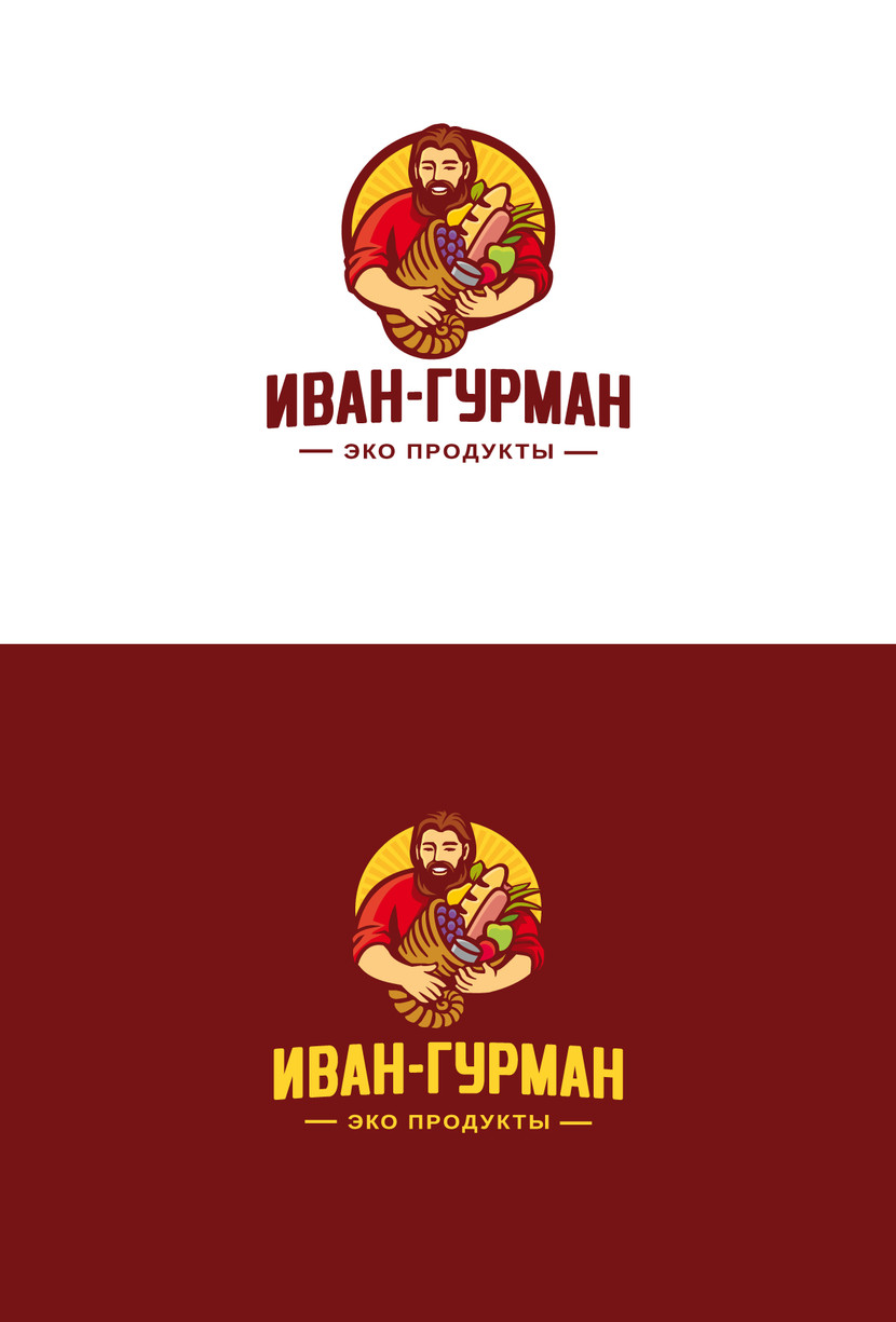 Рог изобилия - Логотип для бренда рыбных и мясных консервов, злаковых продуктов "Иван-Гурман"