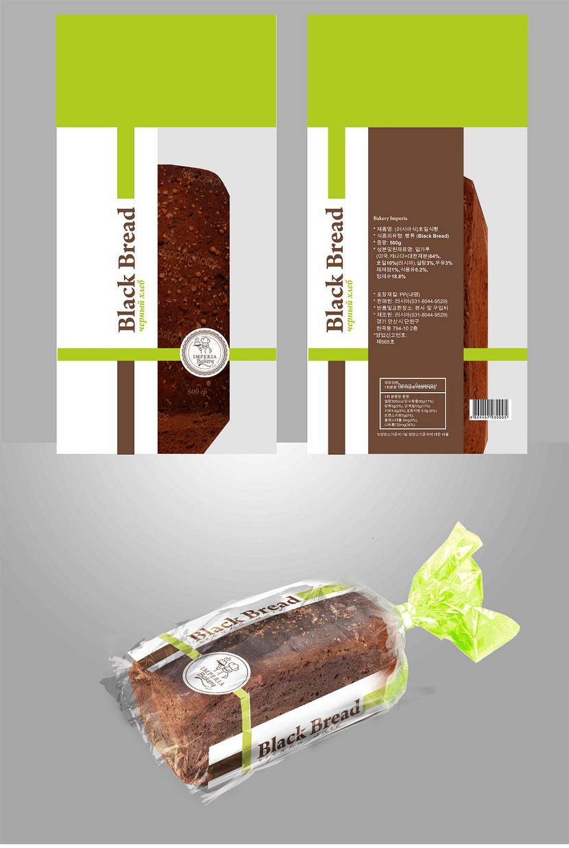 хлеб2 - Упаковка для хлеба