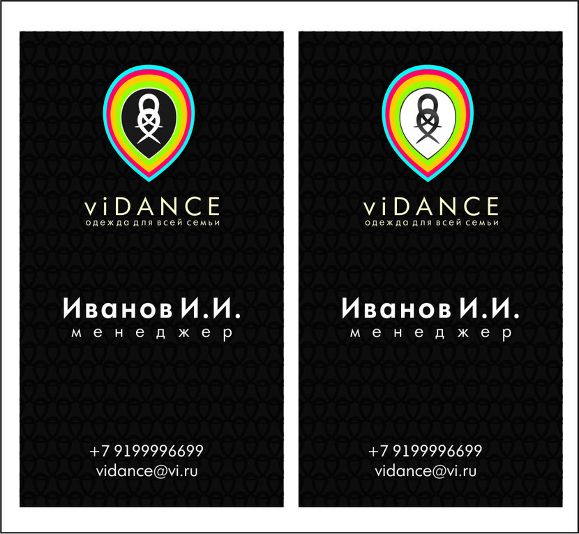viz 2 - Разработка логотипа и фирменного стиля