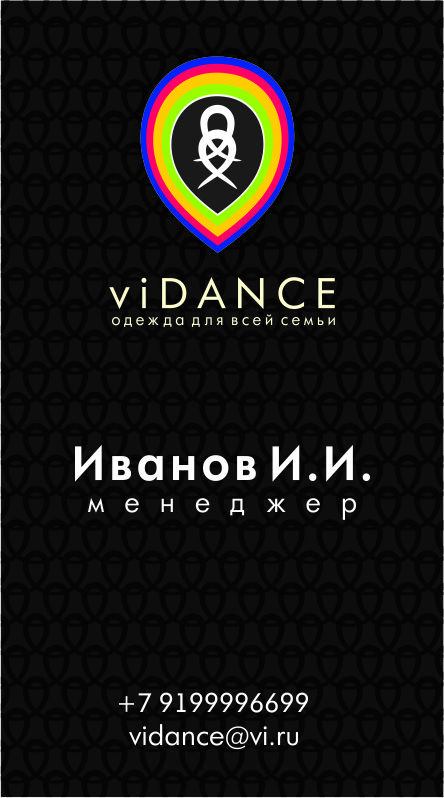 viz 3 - Разработка логотипа и фирменного стиля
