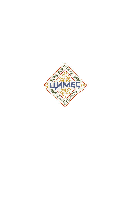 Логотип в виде еврейских арнаметнов - Создание логотипа для гастро-паба еврейской кухни