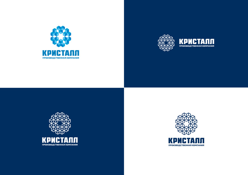2 - Разработка логотипа для ООО "ПК КРИСТАЛЛ"