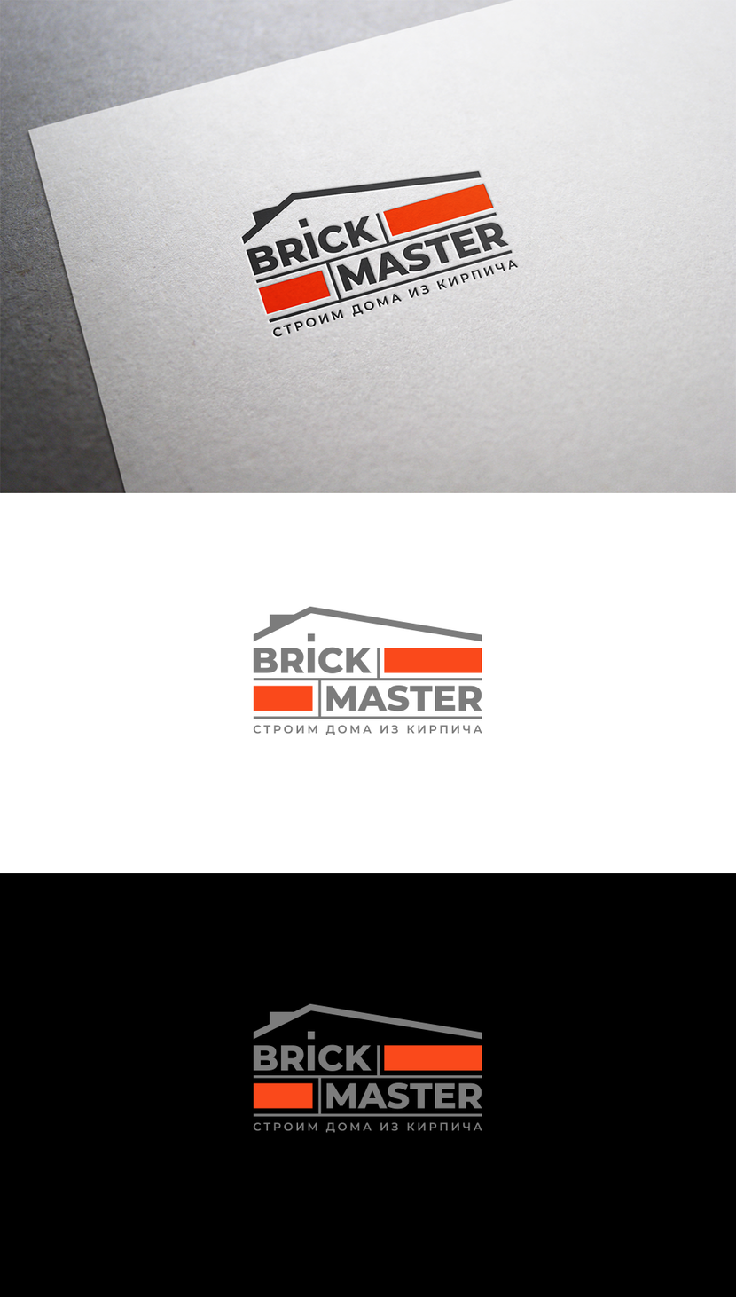 Разработка логотипа и фирменного стиля для строительной компании