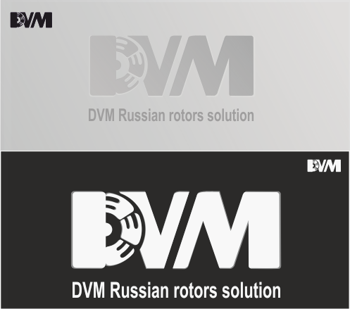 Создание логотипа DVM Russian rotors solution  -  автор Михаил Боровков