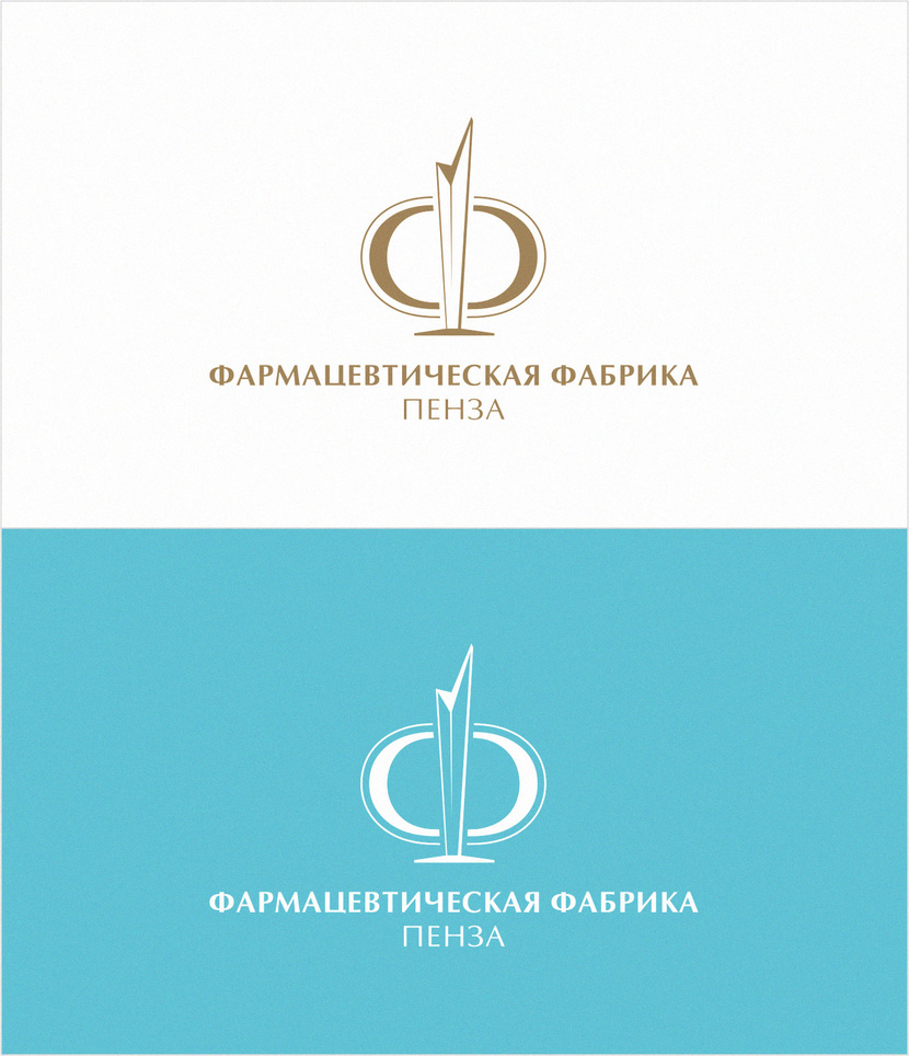 Разработка логотипа фармацевтической компании
