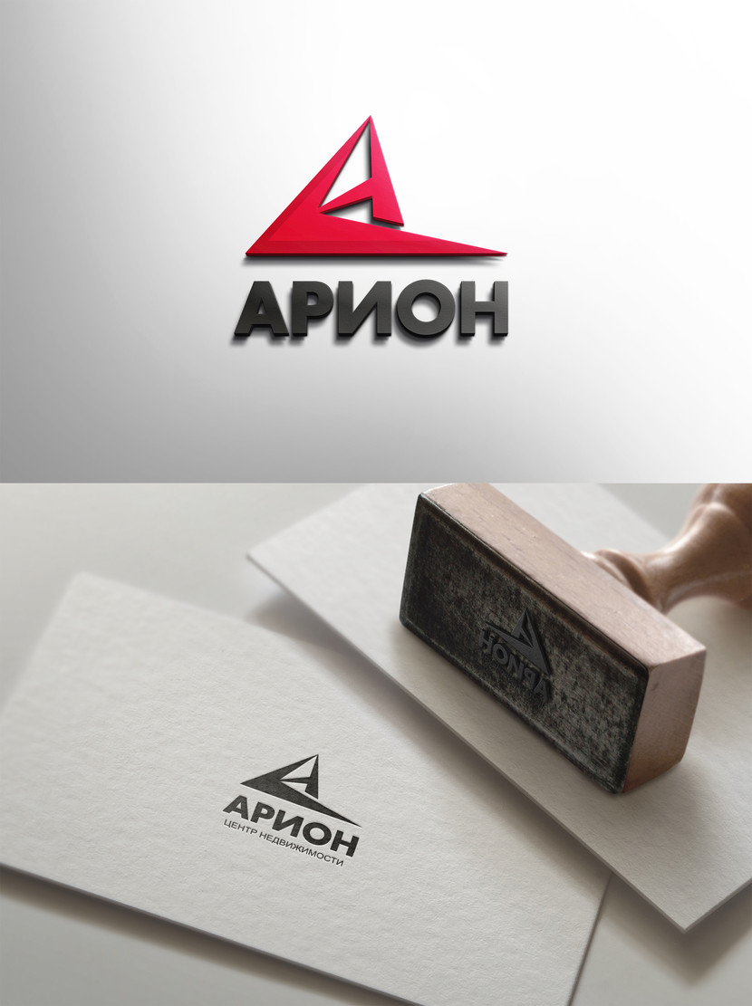 АРИОН - Разработка логотипа и фирменного стиля для риелторской компании