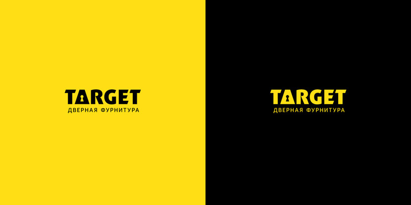 Написание логотипа TARGET  -  автор Артур Бабаев