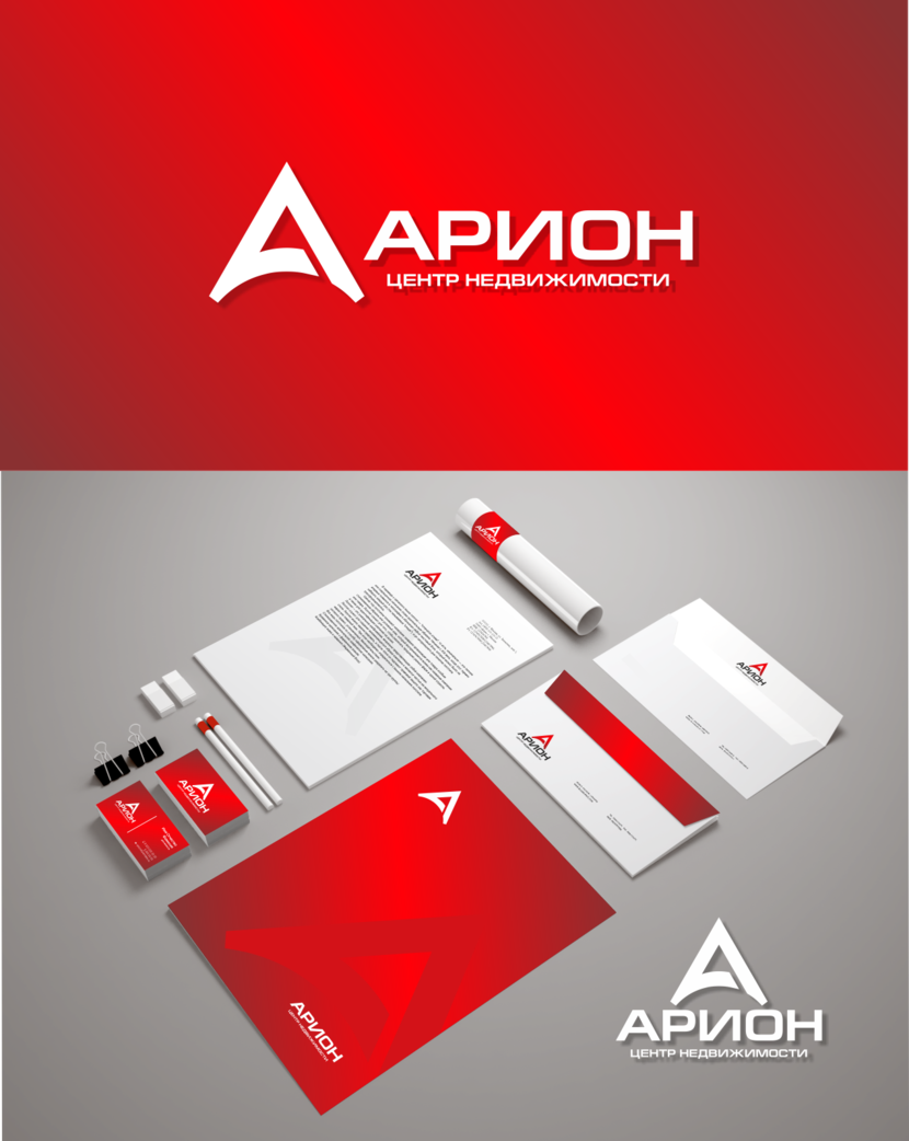 Разработка логотипа и фирменного стиля для риелторской компании  -  автор Владимир иии