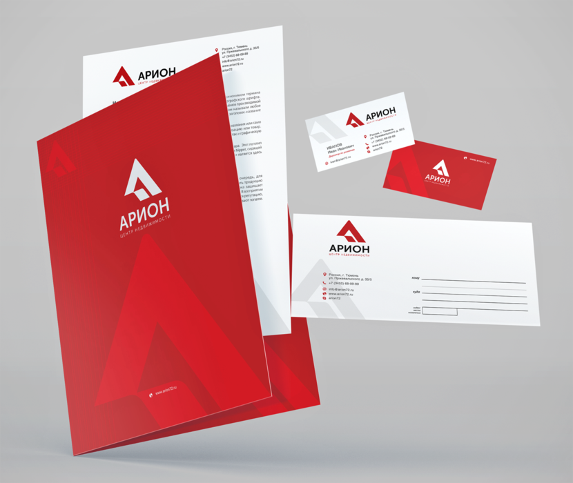 АРИОН_02aaaaaa - Разработка логотипа и фирменного стиля для риелторской компании