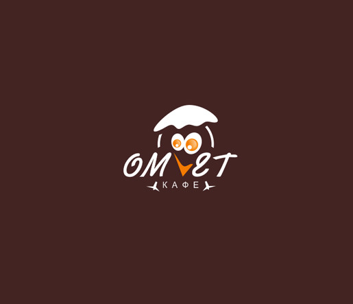 Лого для кафе ОМЛЕТ  -  автор Светлана Бажукова